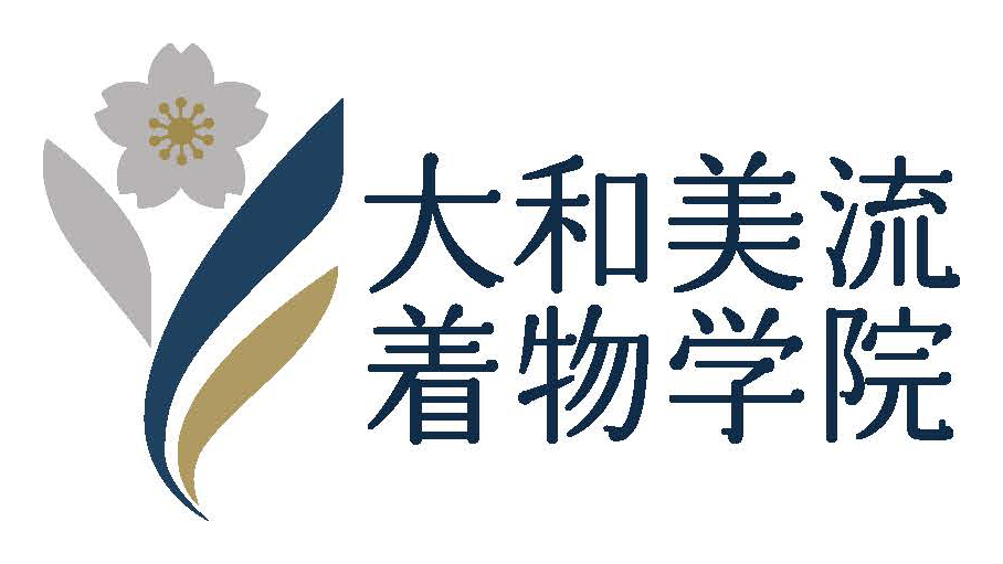 大和美流着物学院